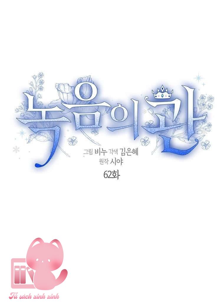 Vương Miện Lục Bảo - Chap 62 - Trang 5