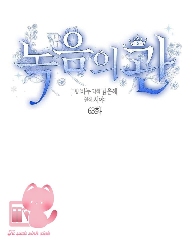 Vương Miện Lục Bảo - Chap 63 - Trang 5