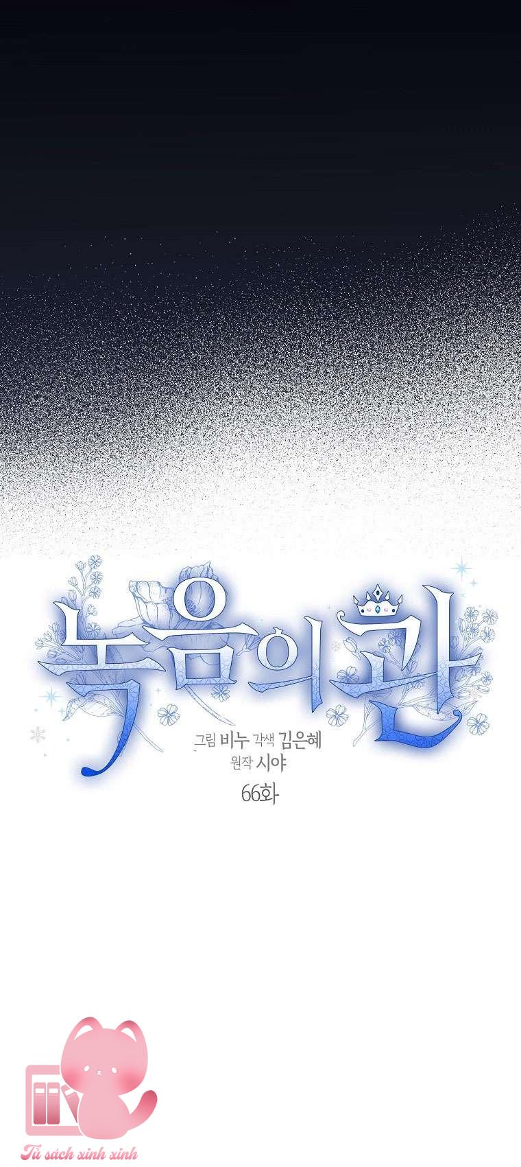 Vương Miện Lục Bảo - Chap 66 - Trang 10