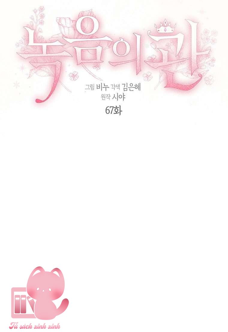 Vương Miện Lục Bảo - Chap 67 - Trang 4