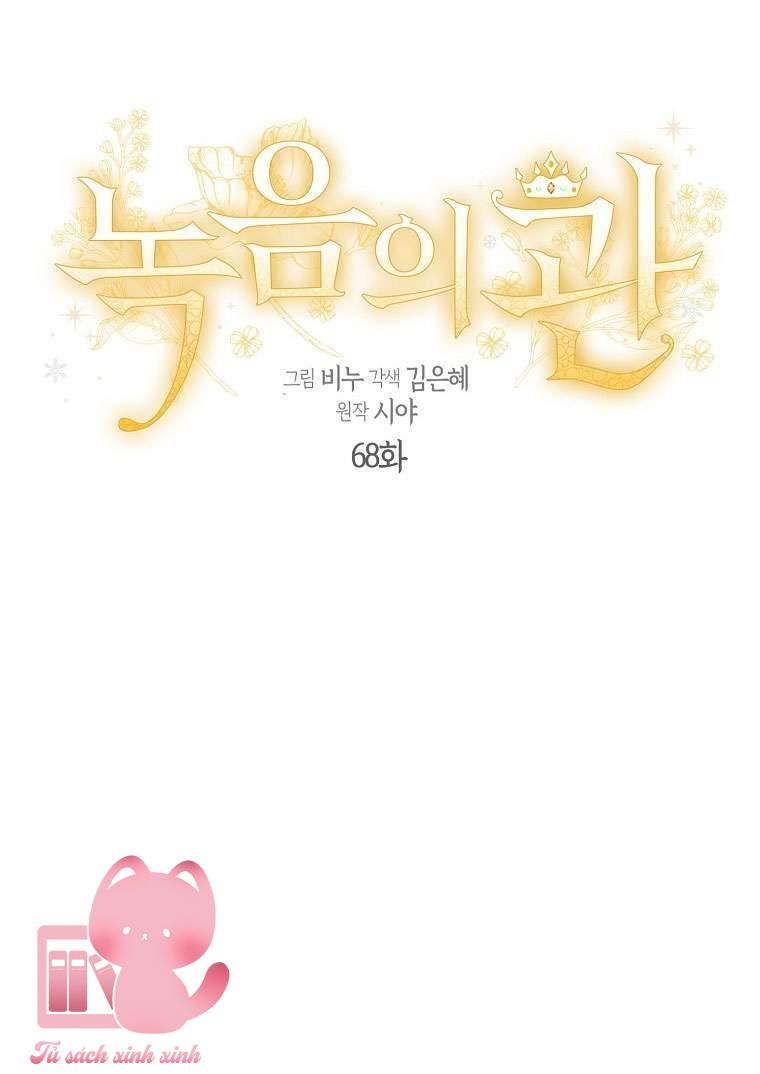 Vương Miện Lục Bảo - Chap 68 - Trang 16