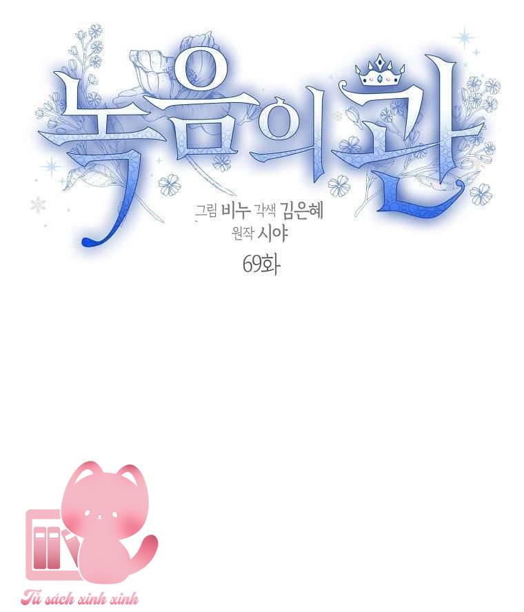 Vương Miện Lục Bảo - Chap 69 - Trang 19