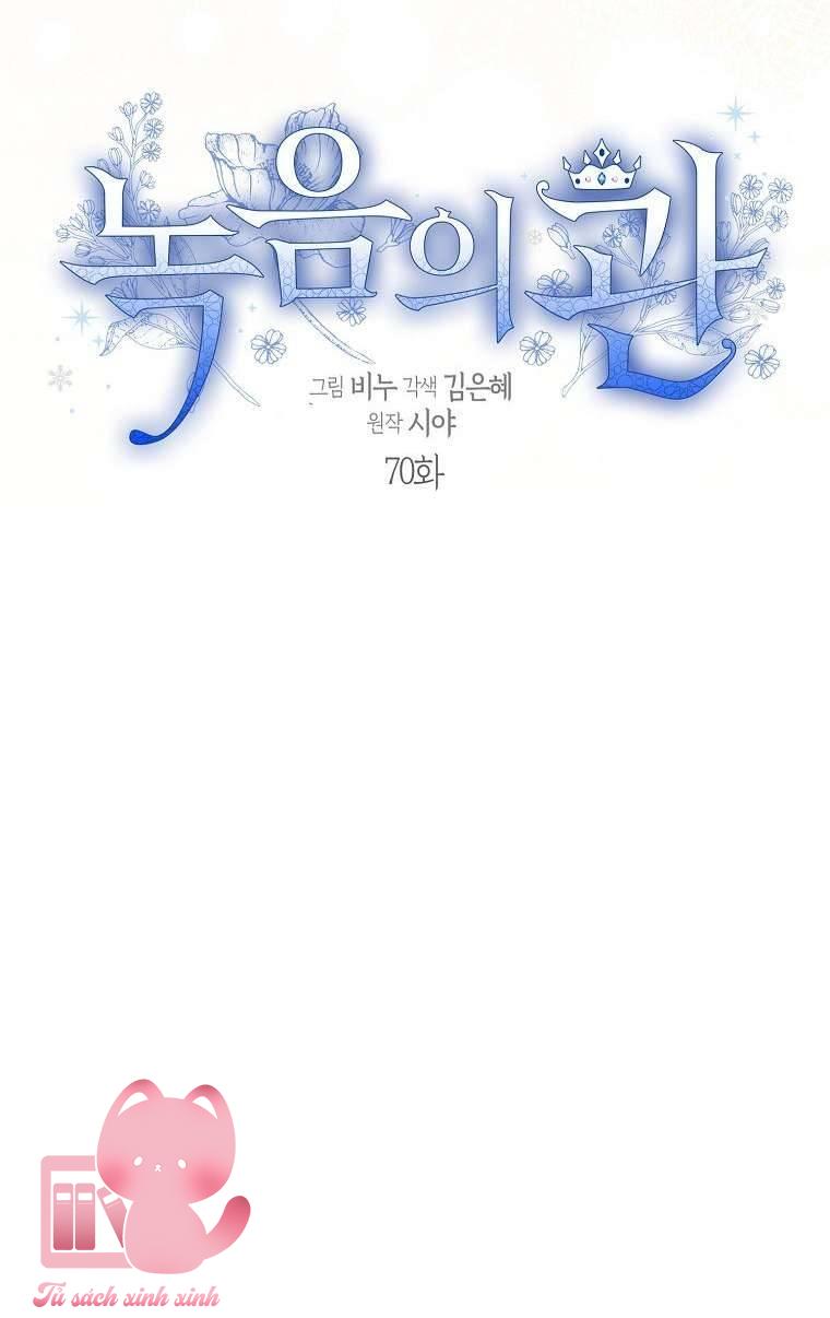 Vương Miện Lục Bảo - Chap 70 - Trang 8