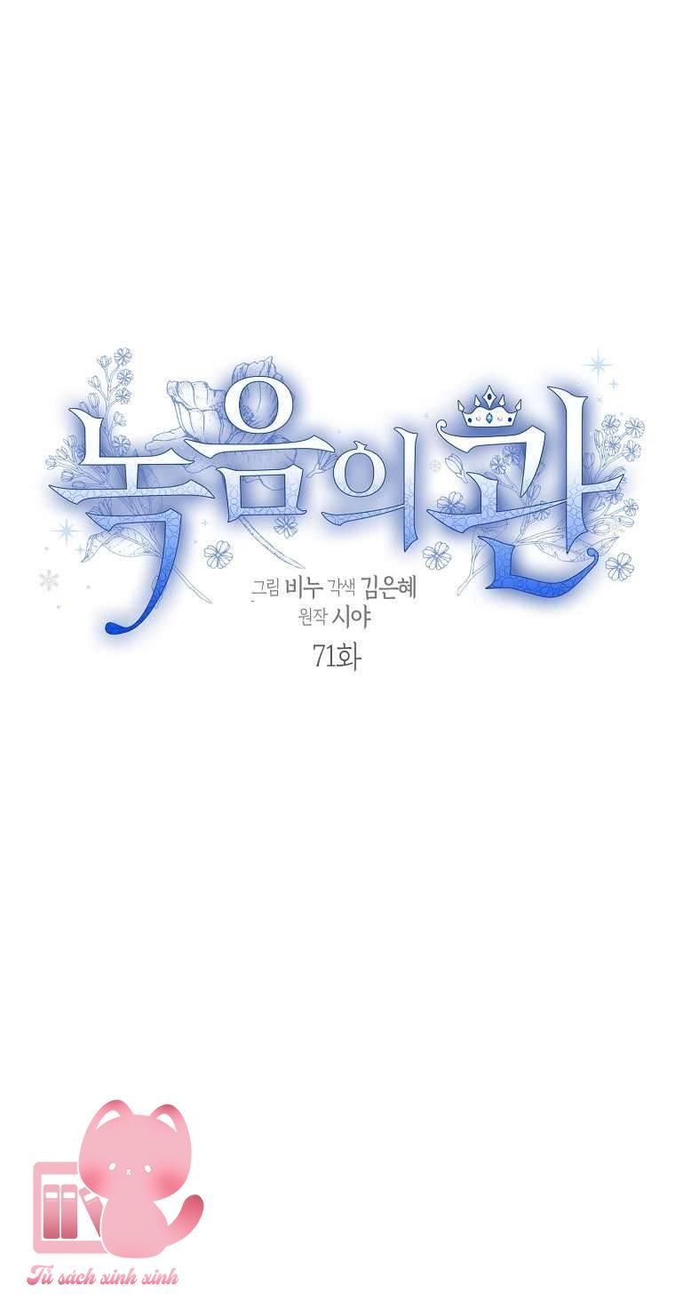 Vương Miện Lục Bảo - Chap 71 - Trang 4