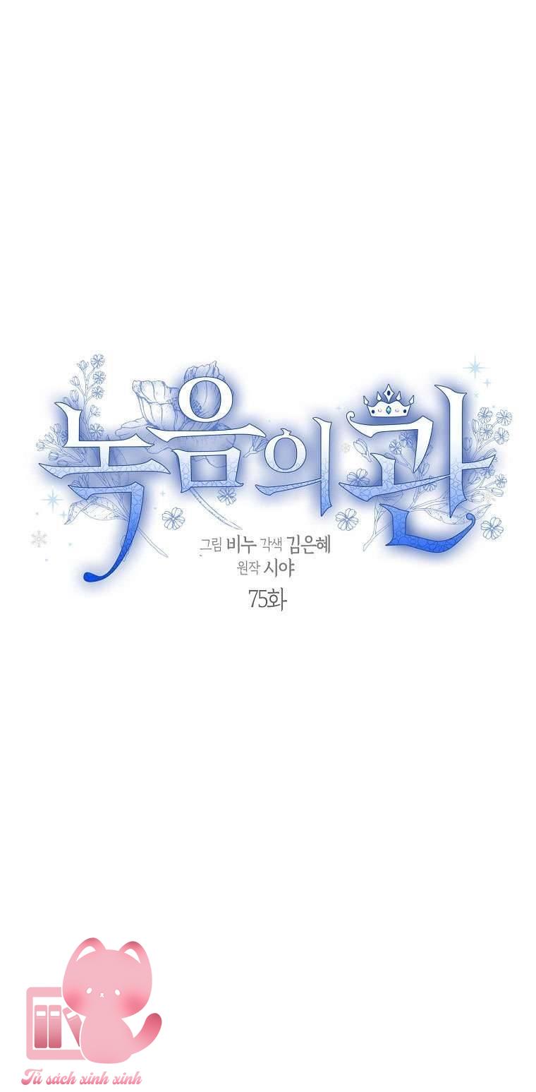 Vương Miện Lục Bảo - Chap 75 - Trang 10