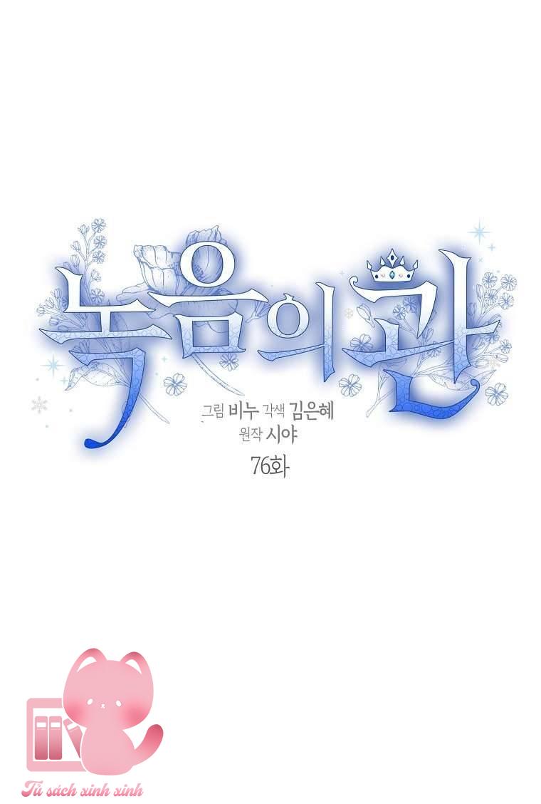 Vương Miện Lục Bảo - Chap 76 - Trang 12