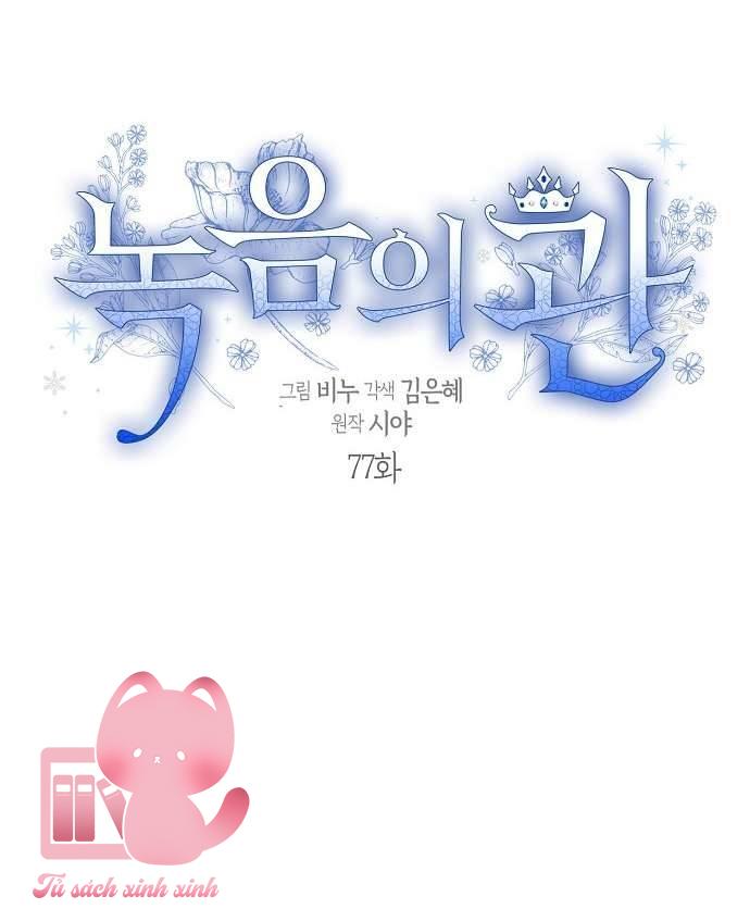 Vương Miện Lục Bảo - Chap 77 - Trang 10