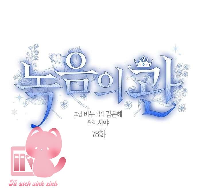 Vương Miện Lục Bảo - Chap 78 - Trang 11