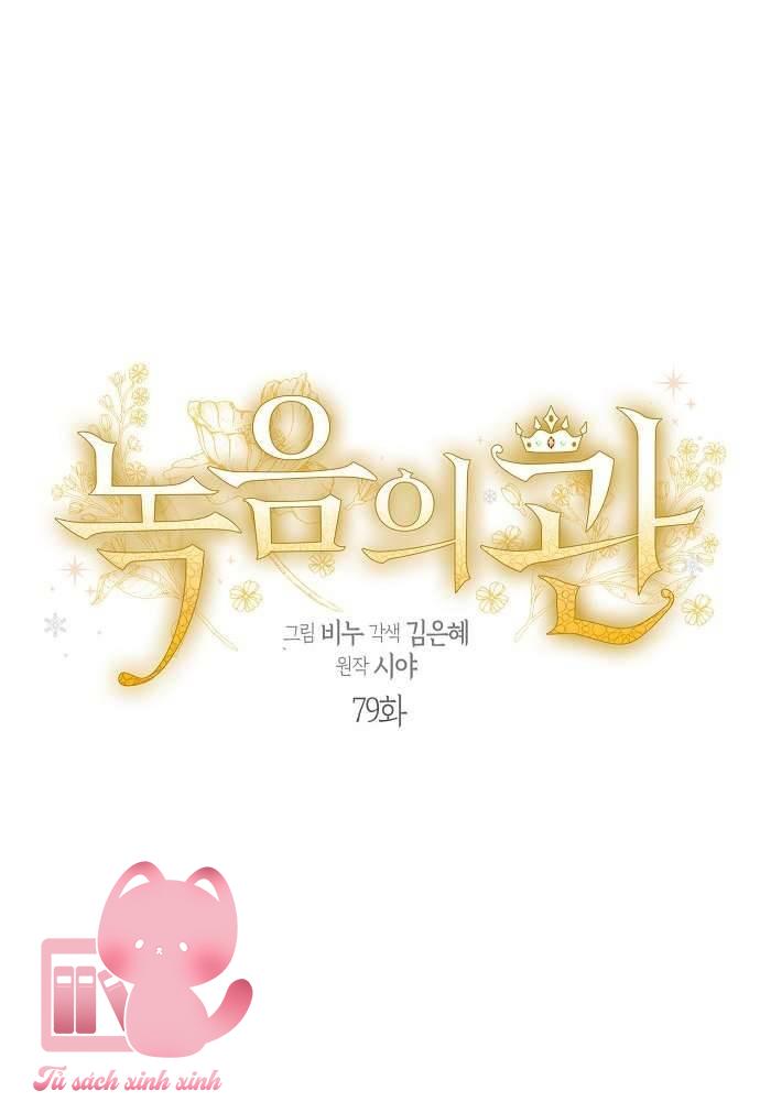 Vương Miện Lục Bảo - Chap 79 - Trang 5