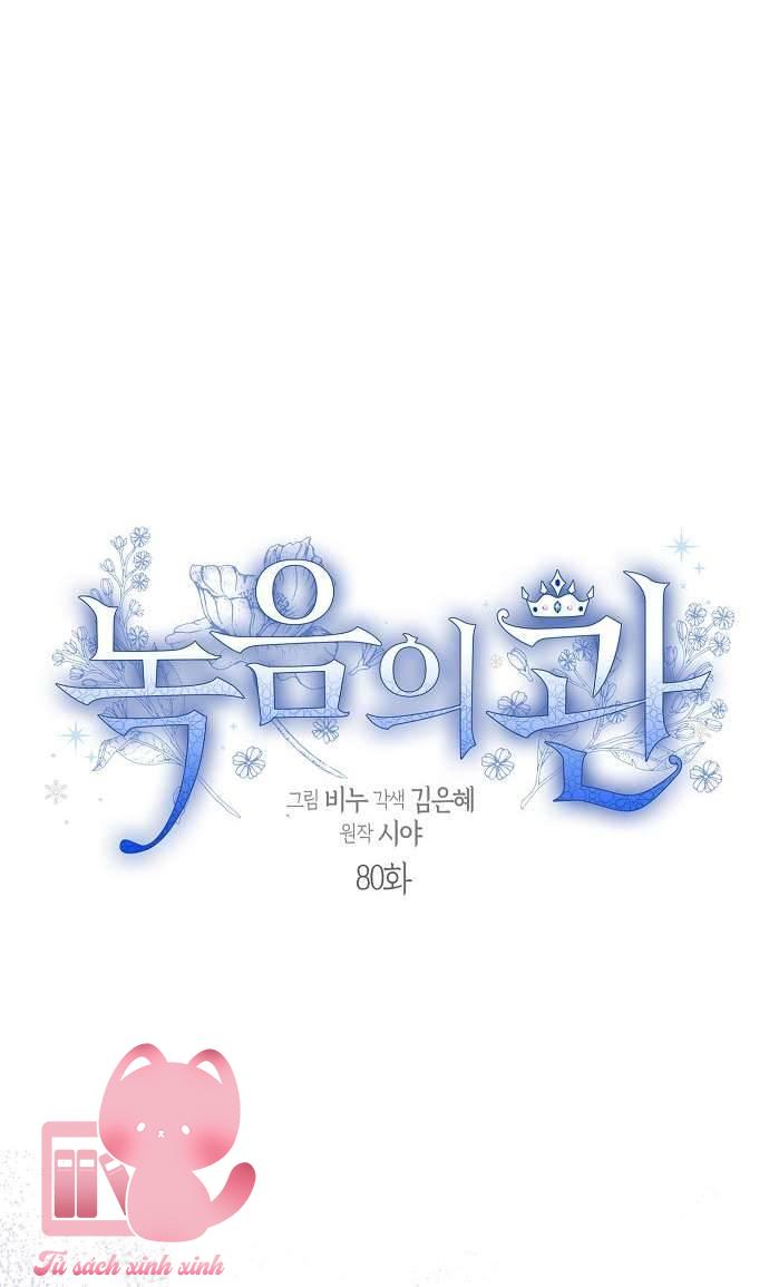 Vương Miện Lục Bảo - Chap 80 - Trang 12