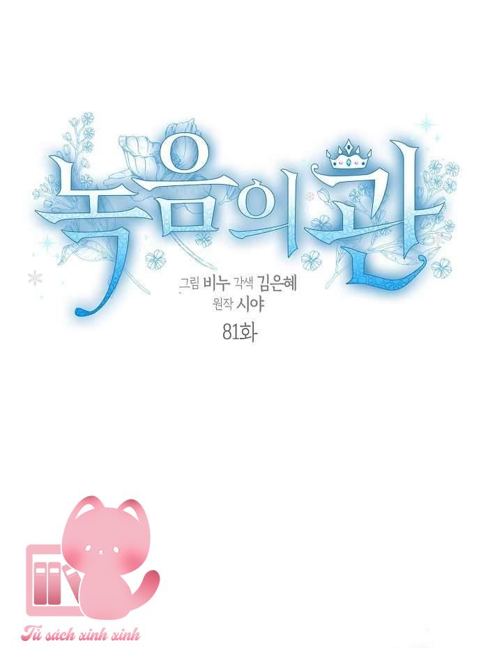 Vương Miện Lục Bảo - Chap 81 - Trang 6