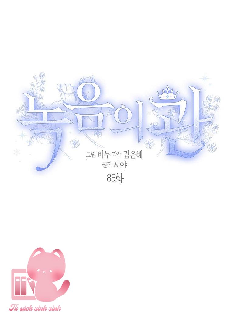 Vương Miện Lục Bảo - Chap 85 - Trang 5