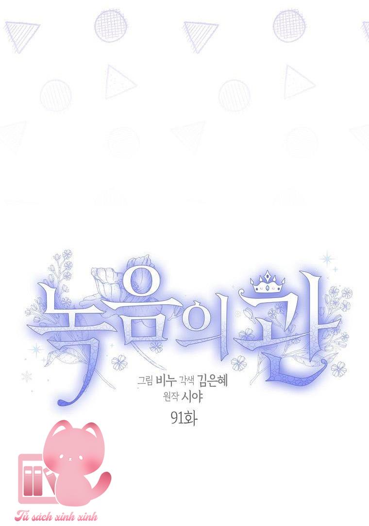 Vương Miện Lục Bảo - Chap 91 - Trang 7