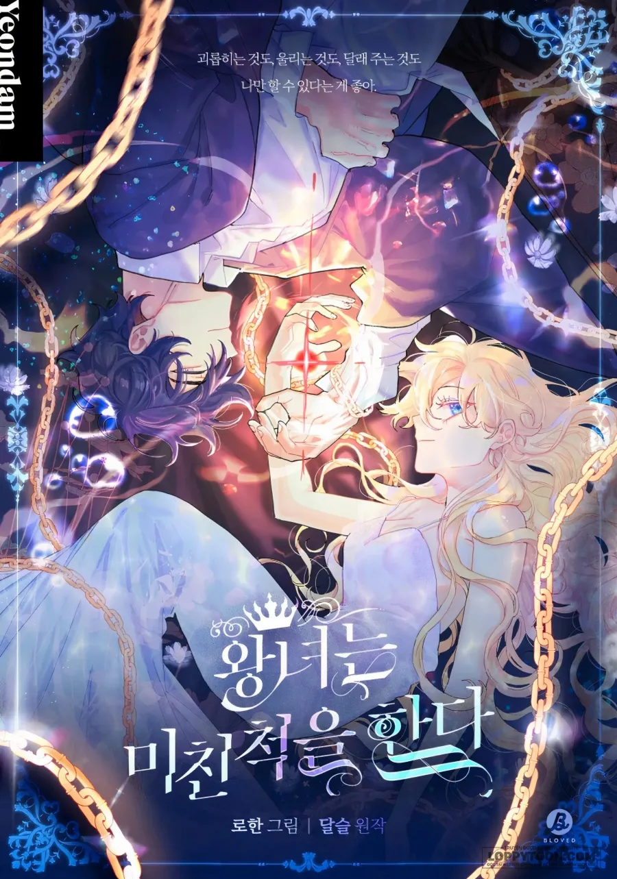 Vương nữ giả điên - Chap 2 - Trang 0