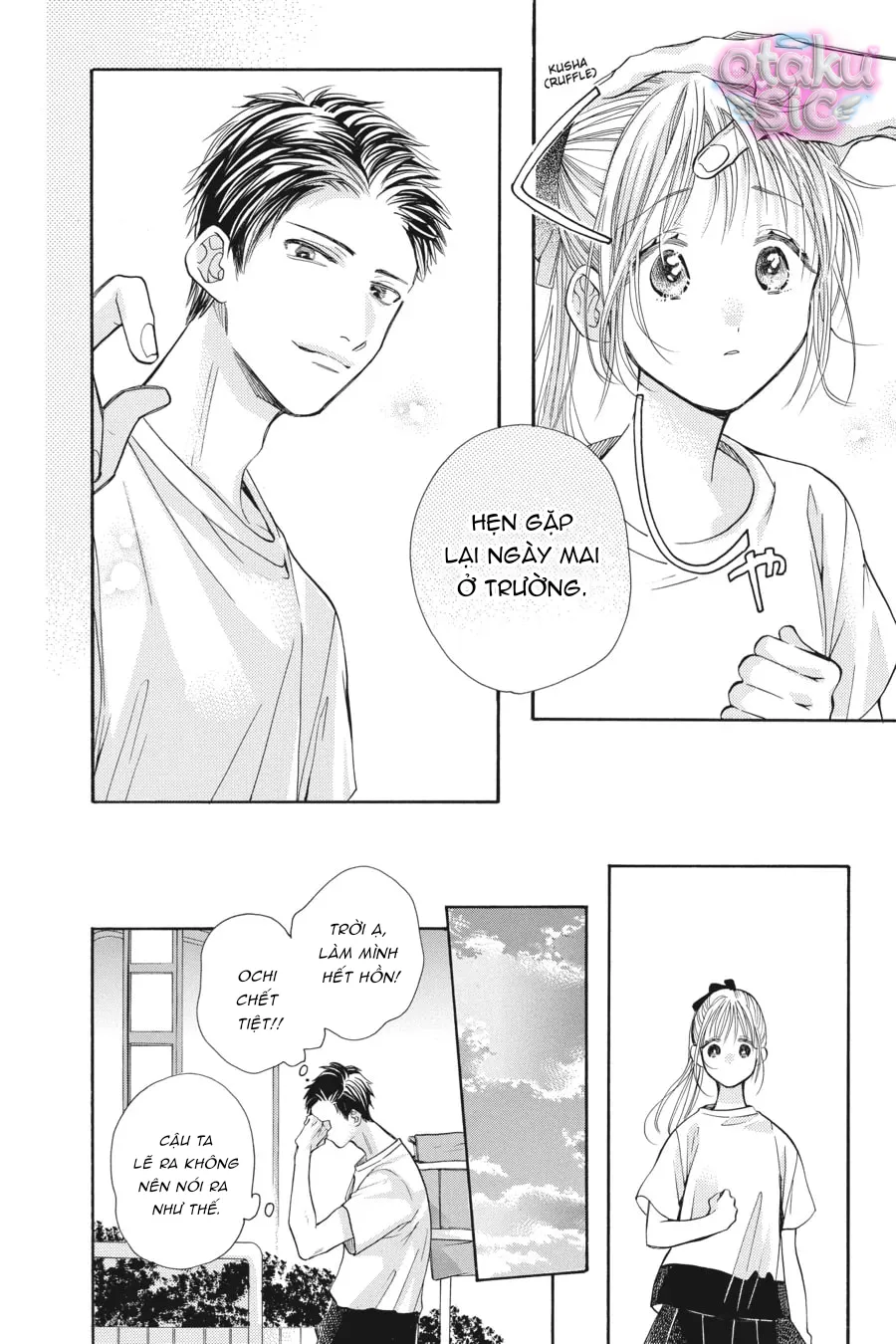 Vượt Qua Bức Tường Tình Yêu - Chap 12 - Trang 13