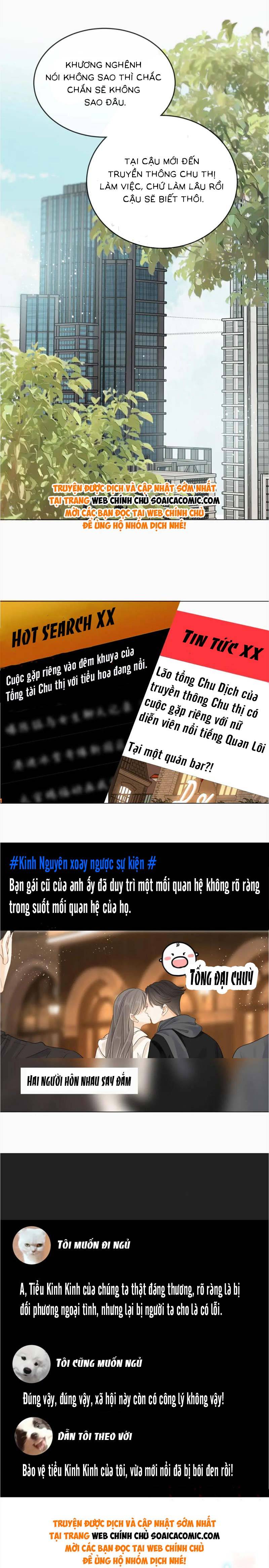 Vưu Vật - Chap Vưu Vật – Chap 12 - Trang 1