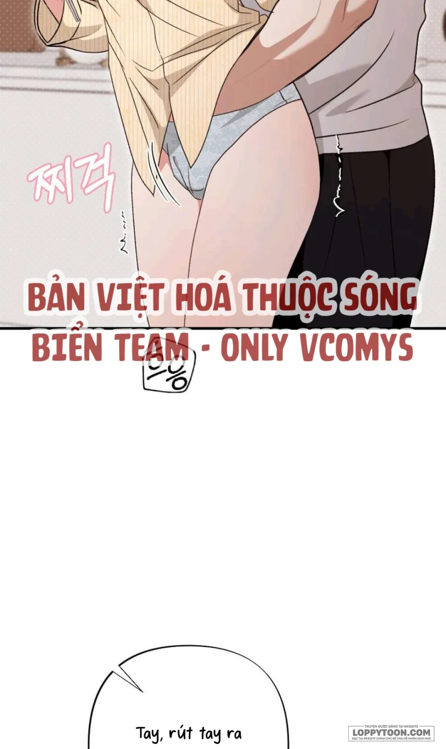 XX Đang Thi Công - Chap 14 - Trang 25