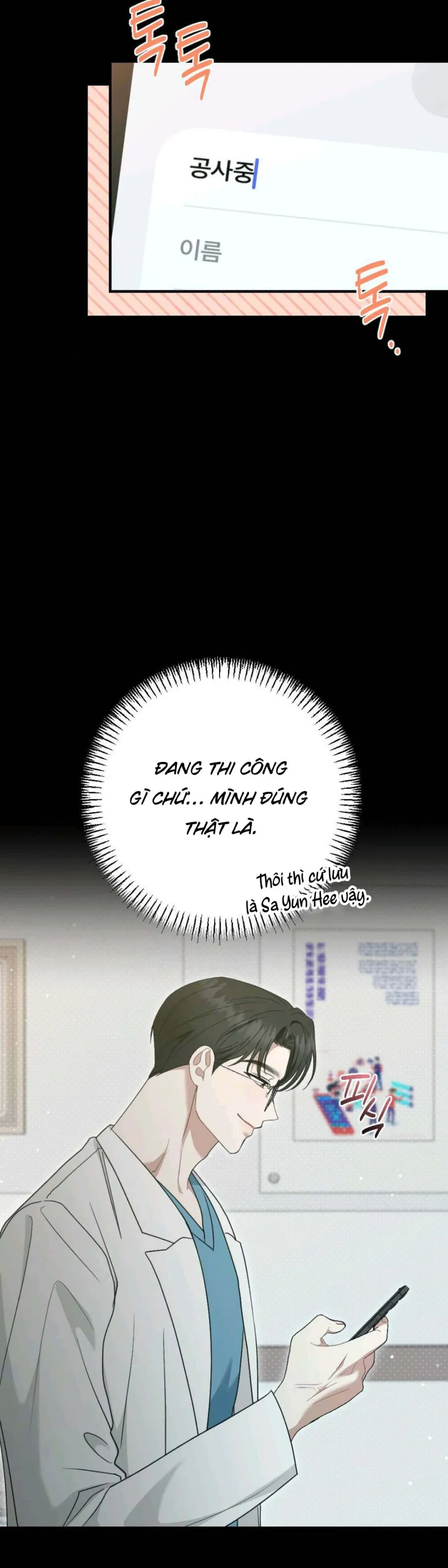 XX Đang Thi Công - Chap 15 - END - Trang 10
