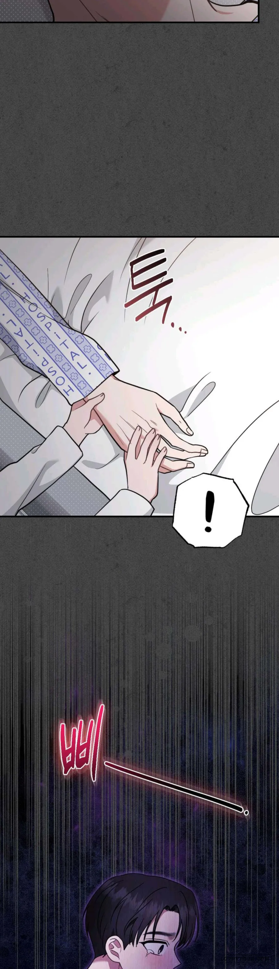 XX Đang Thi Công - Chap 15 - END - Trang 19