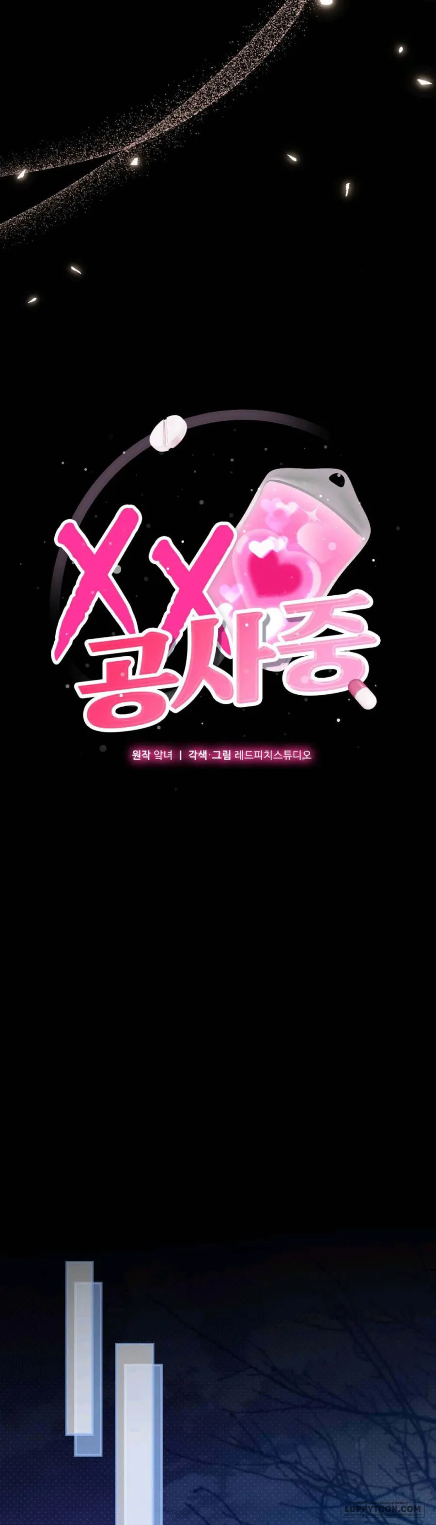 XX Đang Thi Công - Chap 15 - END - Trang 7