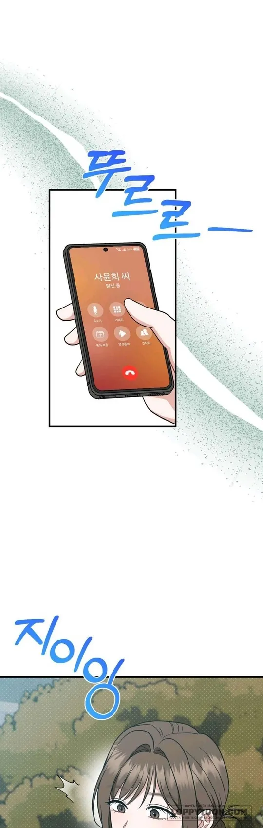 XX Đang Thi Công - Chap 7 - Trang 11