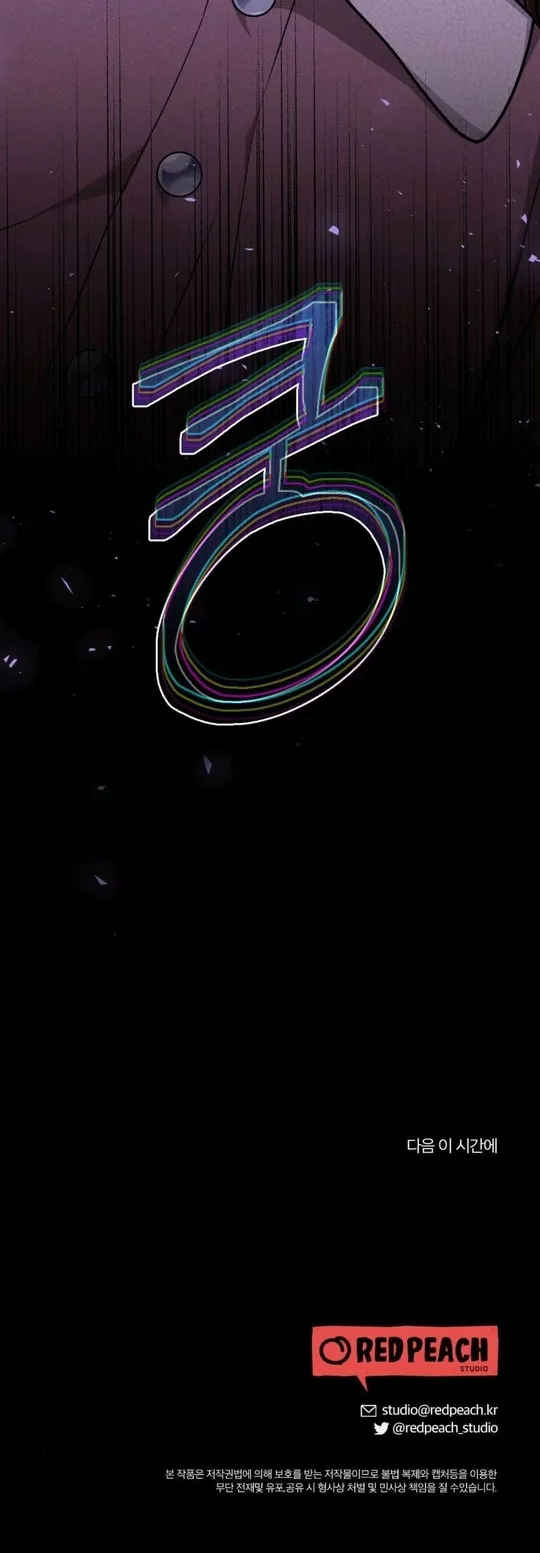 XX Đang Thi Công - Chap 9 - Trang 63
