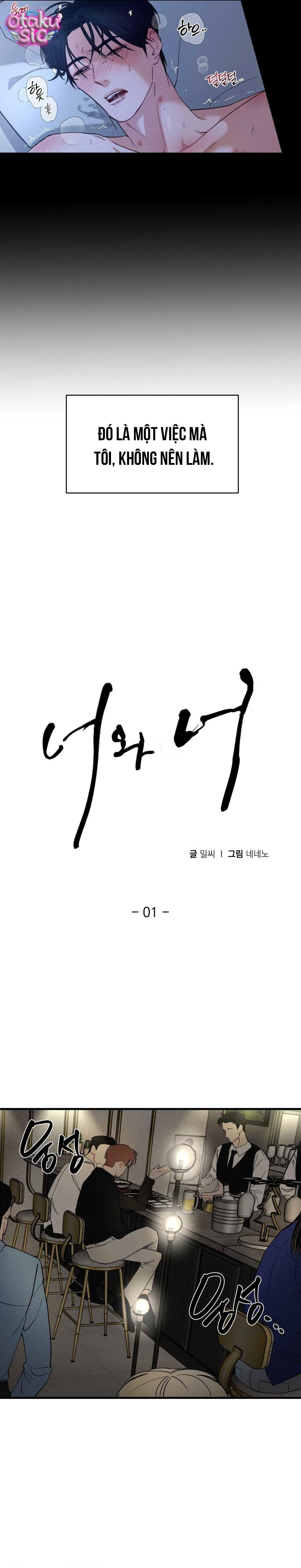 You N You - Chap 1