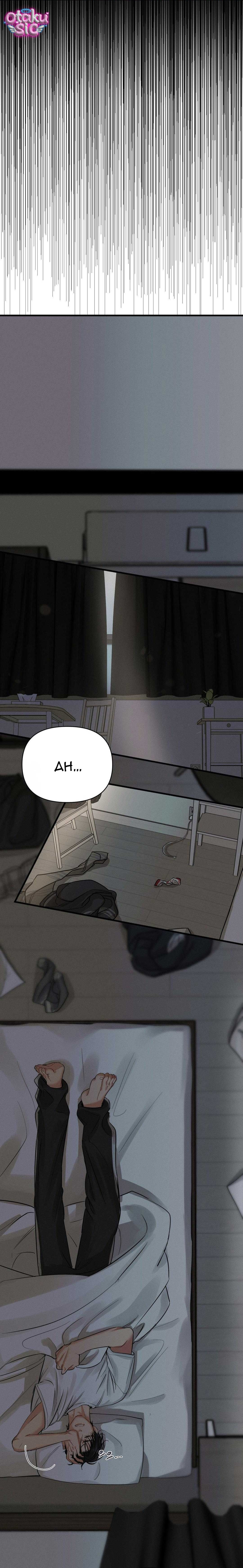 You N You - Chap 2